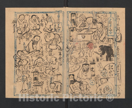 Art Print : Kawanabe Ky?sai - Illustrated Diary - Japan : Vintage Wall Art
