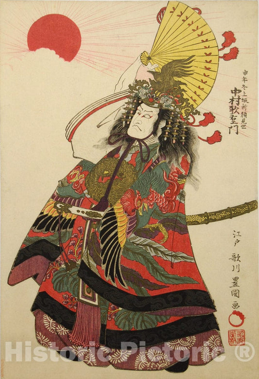Art Print : Utagawa Toyokuni I - Nakamura Utaemon III as Taira no Kiyomori - Japan : Vintage Wall Art