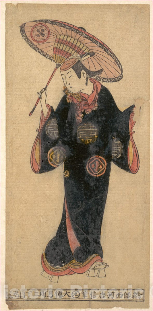 Art Print : Nishikawa Yoshinobu - The Actor Arashi Wakano as a wakashu (Youth) in a Kappa (Raincoat) - Japan : Vintage Wall Art