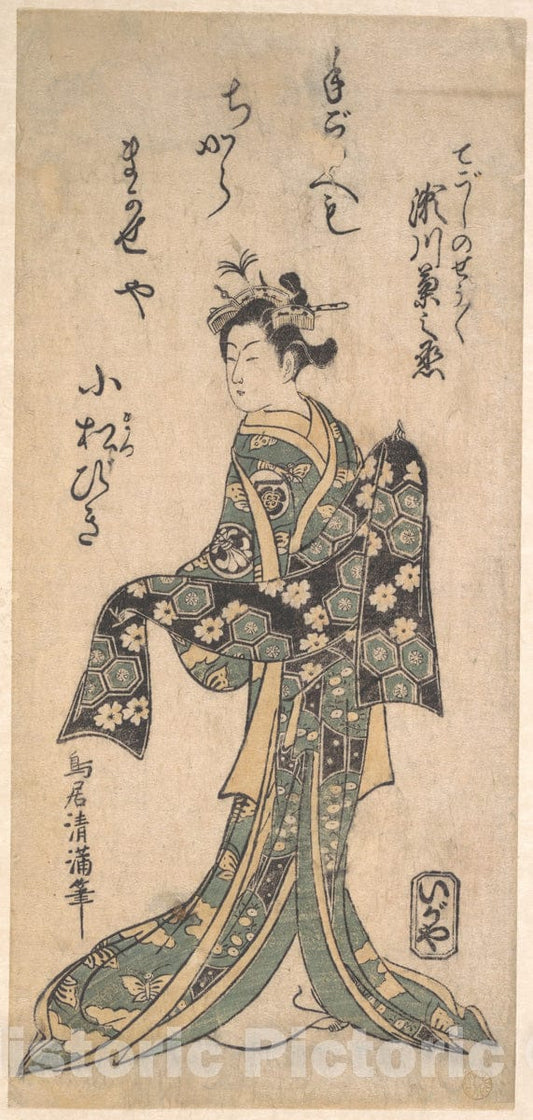 Art Print : Torii Kiyomitsu - The Second Segawa Kikunojo in The Role of Tegoshi no Shosho - Japan : Vintage Wall Art