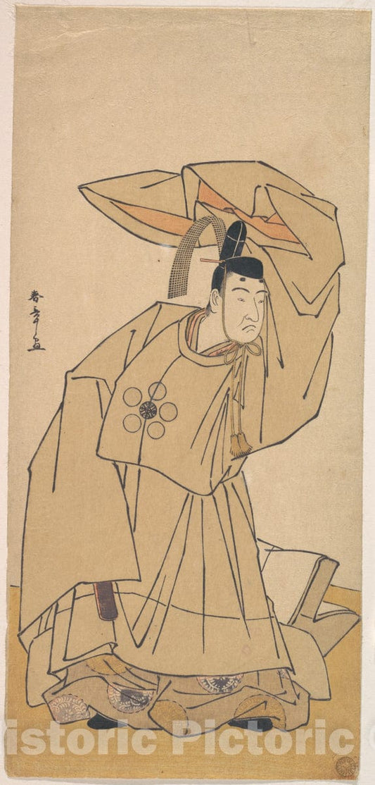 Art Print : Katsukawa Shunsh? - The First Nakamura Nakazo in The Role of Kanshojo - Japan : Vintage Wall Art
