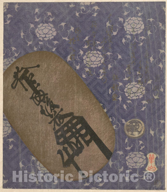 Art Print : Watanabe Kazan - Gold Coin of The Keicho Era (Keicho Oban) on a Plate of Purple Brocade - Japan : Vintage Wall Art