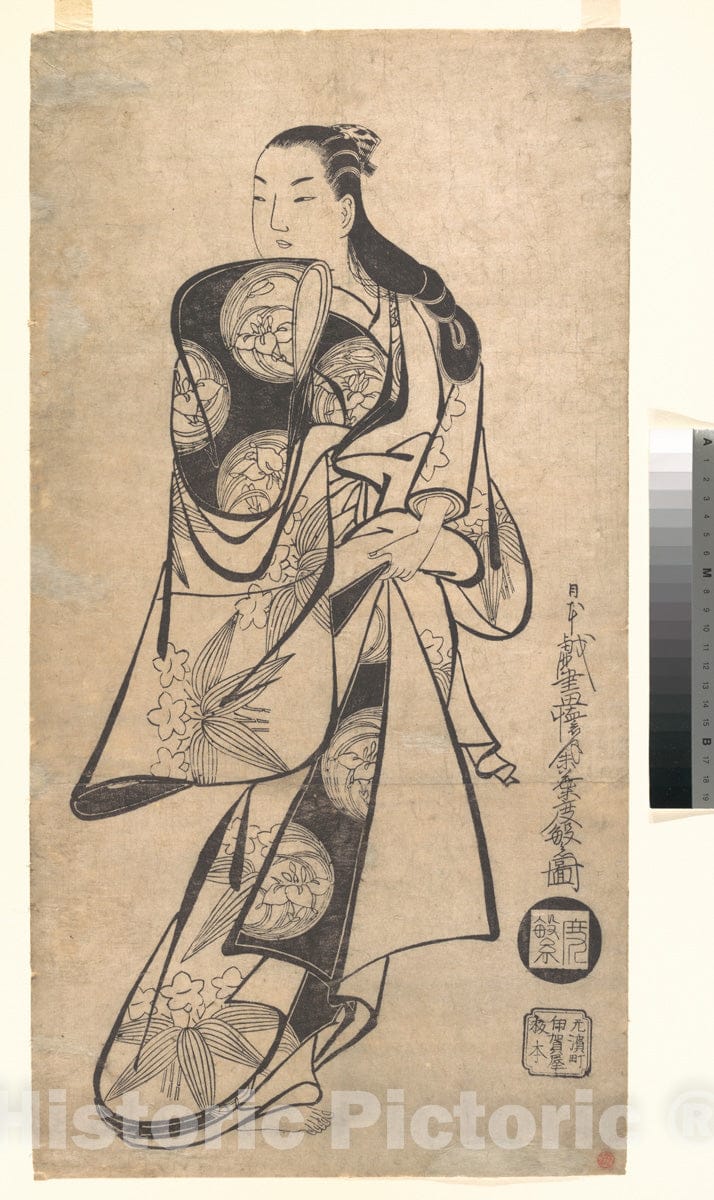 Art Print : Kaigetsud? Dohan - Courtesan for The Fifth Month - Japan : Vintage Wall Art