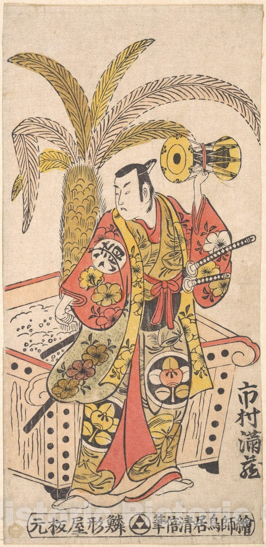 Art Print : Torii Kiyomasu I - Print - Japan : Vintage Wall Art