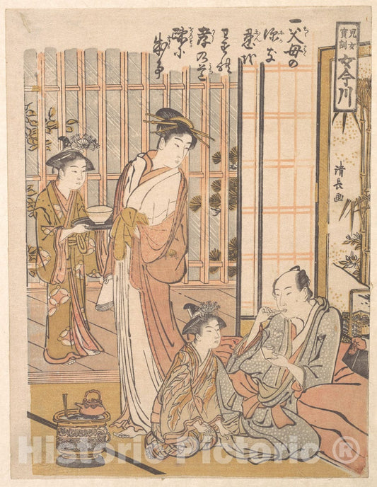 Art Print : Torii Kiyonaga - Forgetting Filial Piety - Japan : Vintage Wall Art