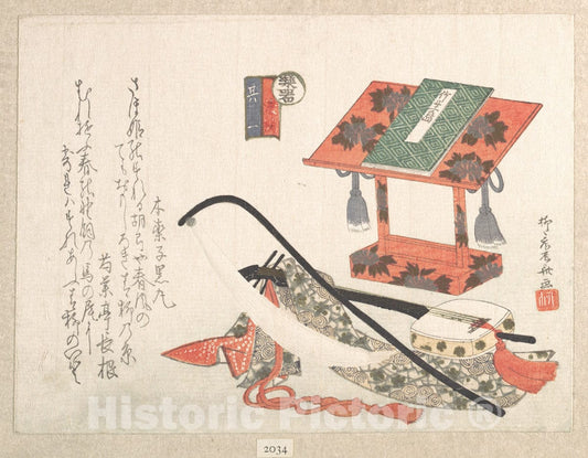 Art Print : Ry?ry?kyo Shinsai - Instruments and Stand for Music - Japan : Vintage Wall Art