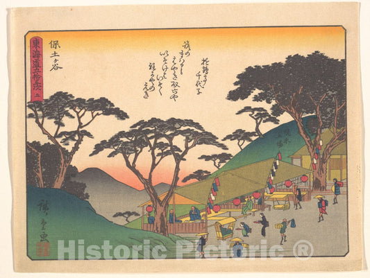 Art Print : Utagawa Hiroshige - ???????????? - Japan : Vintage Wall Art