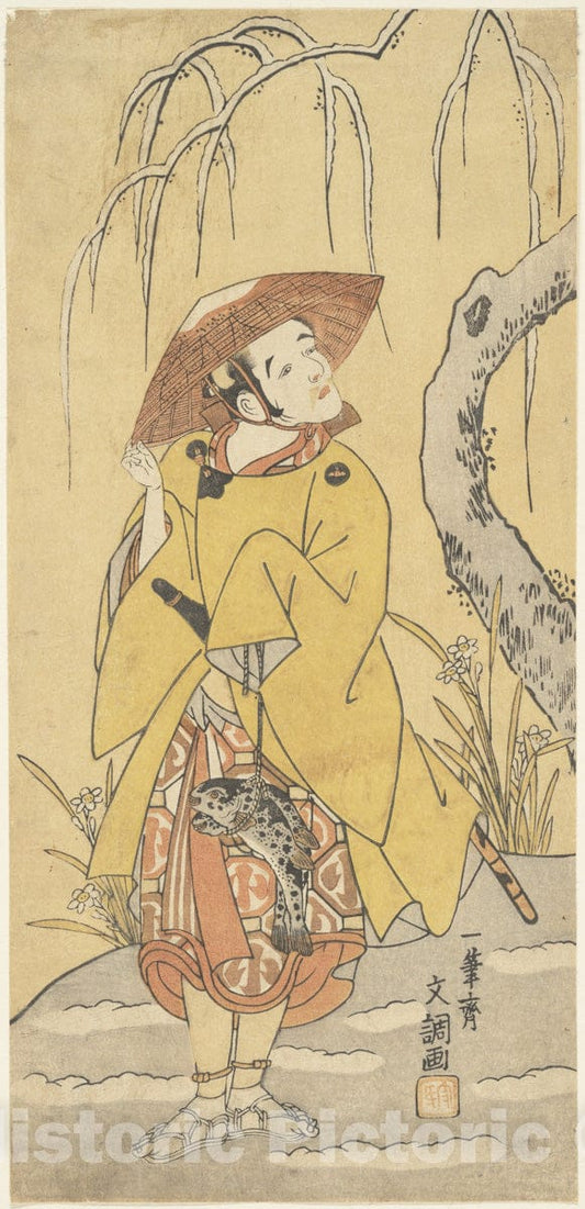 Art Print : Ippitsusai Bunch? - Arashi Otohachi I - Japan : Vintage Wall Art