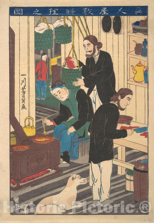 Art Print : Utagawa Yoshikazu - Inside a Foreign Restaurant - Japan : Vintage Wall Art