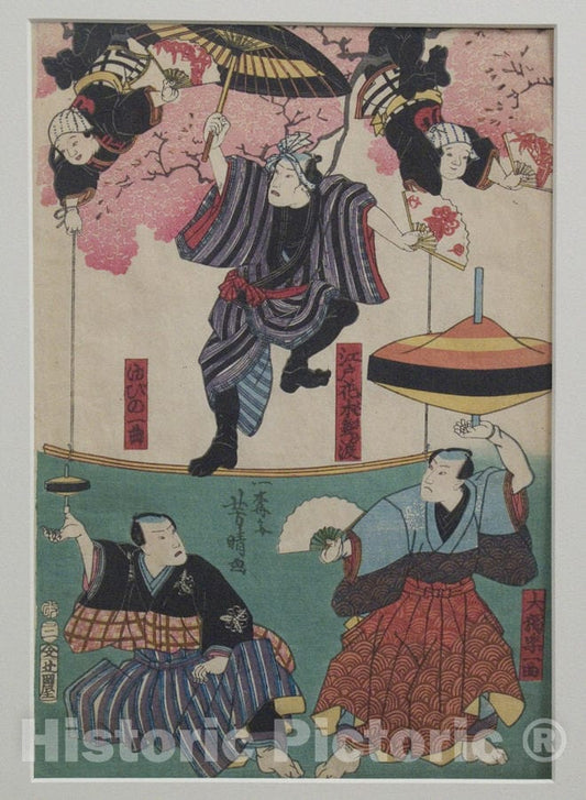 Art Print : Utagawa Yoshiharu - Acrobats Beneath Cherry Trees: Spinning Tops and Balancing - Japan : Vintage Wall Art