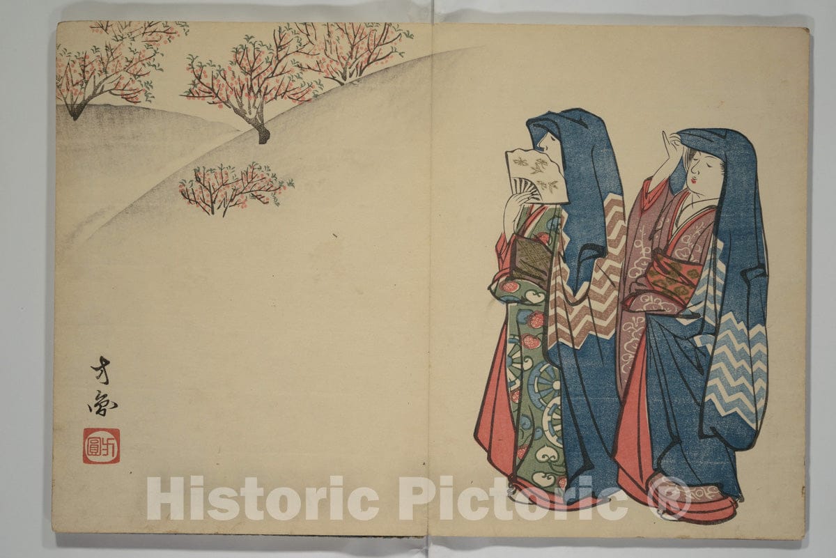 Art Print : Rank? - Album of The Phoenix Bird (Ranp? j?) - Japan : Vintage Wall Art