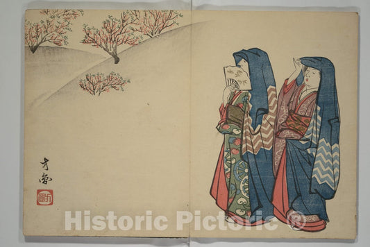 Art Print : Rank? - Album of The Phoenix Bird (Ranp? j?) - Japan : Vintage Wall Art