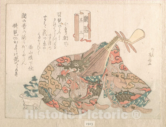 Art Print : Ry?ry?kyo Shinsai - Biwa with Brocade Cover, from The Series Musical Instruments - Japan : Vintage Wall Art