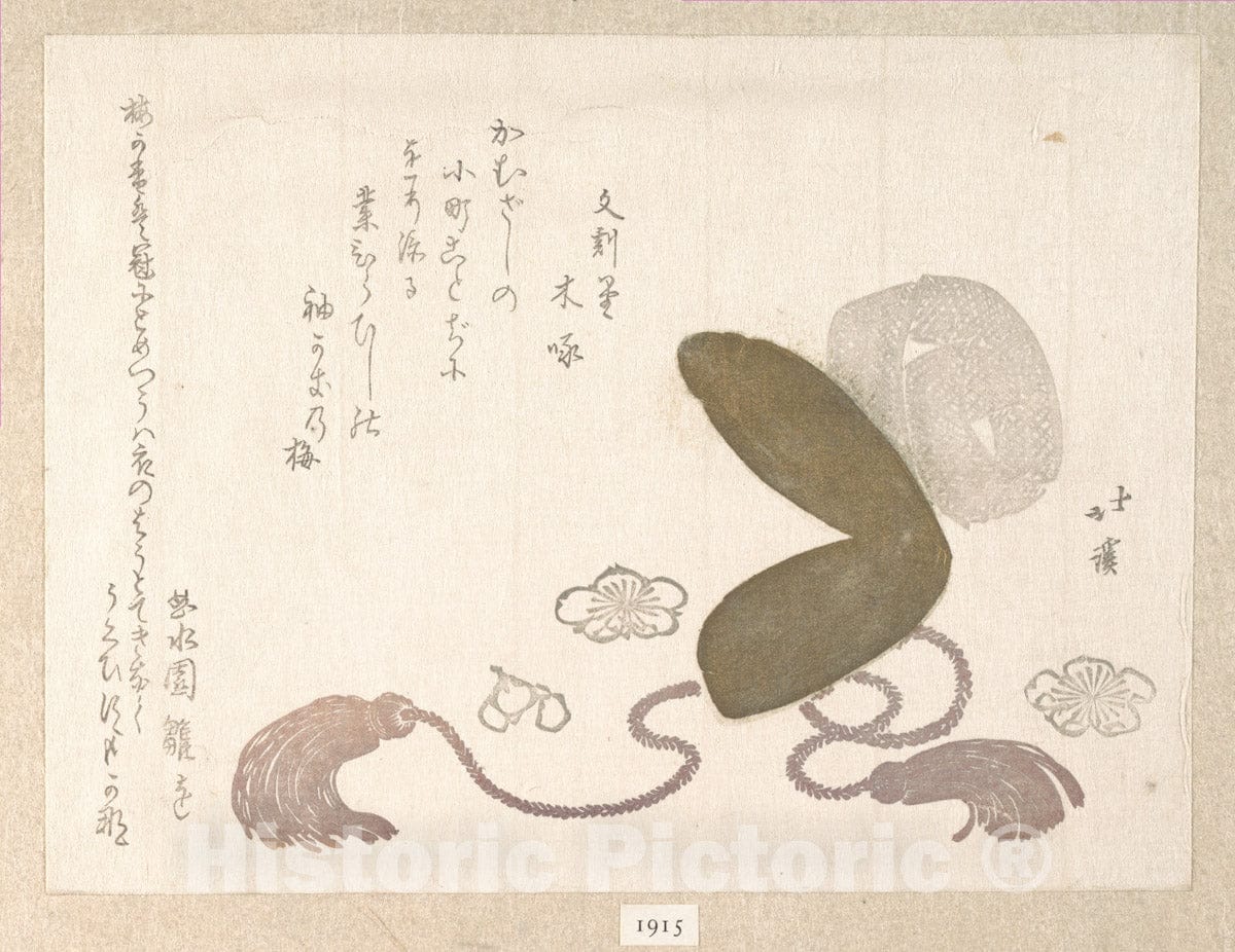 Art Print : Totoya Hokkei - Eboshi (a Court hat) - Japan : Vintage Wall Art