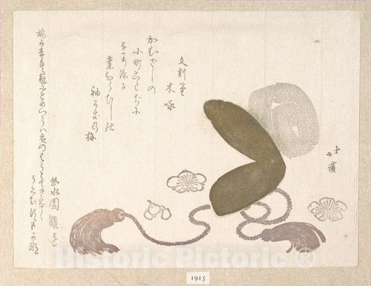 Art Print : Totoya Hokkei - Eboshi (a Court hat) - Japan : Vintage Wall Art