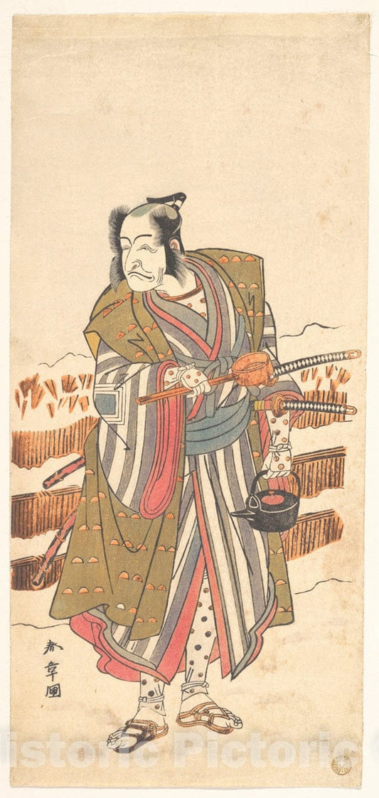 Art Print : Katsukawa Shunsh? - Ichikawa Ebizo (The Fourth Ichikawa Danjuro) as a Samurai - Japan : Vintage Wall Art