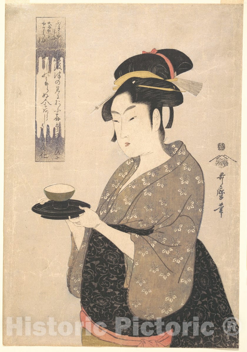 Art Print : Kitagawa Utamaro - Teahouse Waitress - Japan : Vintage Wall Art