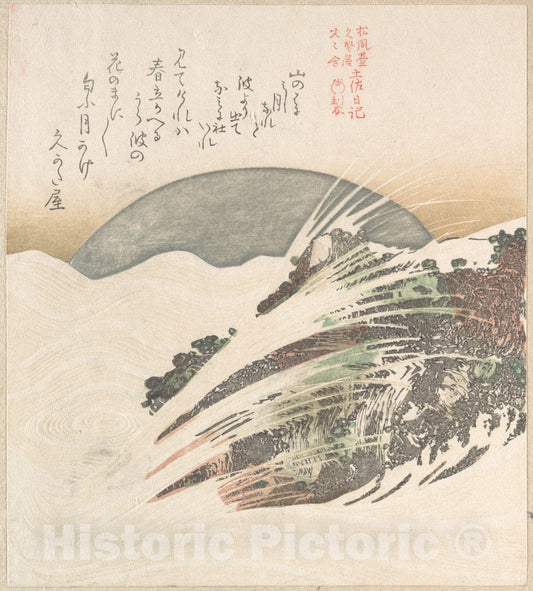 Art Print : Kubo Shunman - Setting Moon on Waves - Japan : Vintage Wall Art
