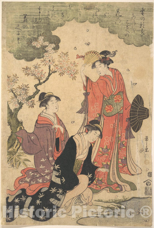 Art Print : Ch?bunsai Eishi - Ladies at a Picnic - Japan : Vintage Wall Art