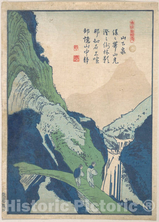 Art Print : Totoya Hokkei - A Romantic Scene - Japan : Vintage Wall Art
