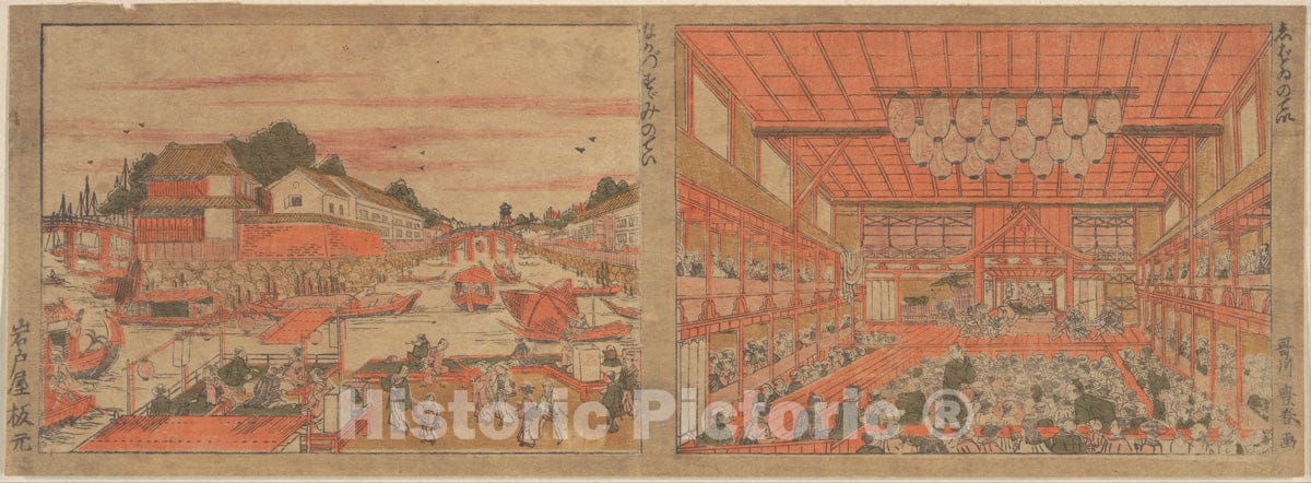 Art Print : Utagawa Toyoharu - Cooling at Nakazu/ Kabuki Theater : Vintage Wall Art