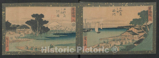 Art Print : Utagawa Hiroshige - Fifty-three Stations on the Tokaido Road : Vintage Wall Art