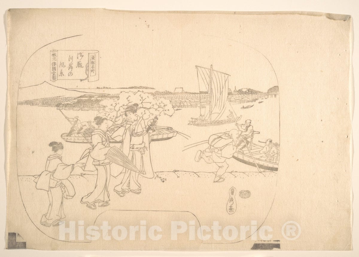 Art Print : Utagawa (Gountei) Sadahide - Proof Line-Block Print for Fan - Japan v.3 : Vintage Wall Art
