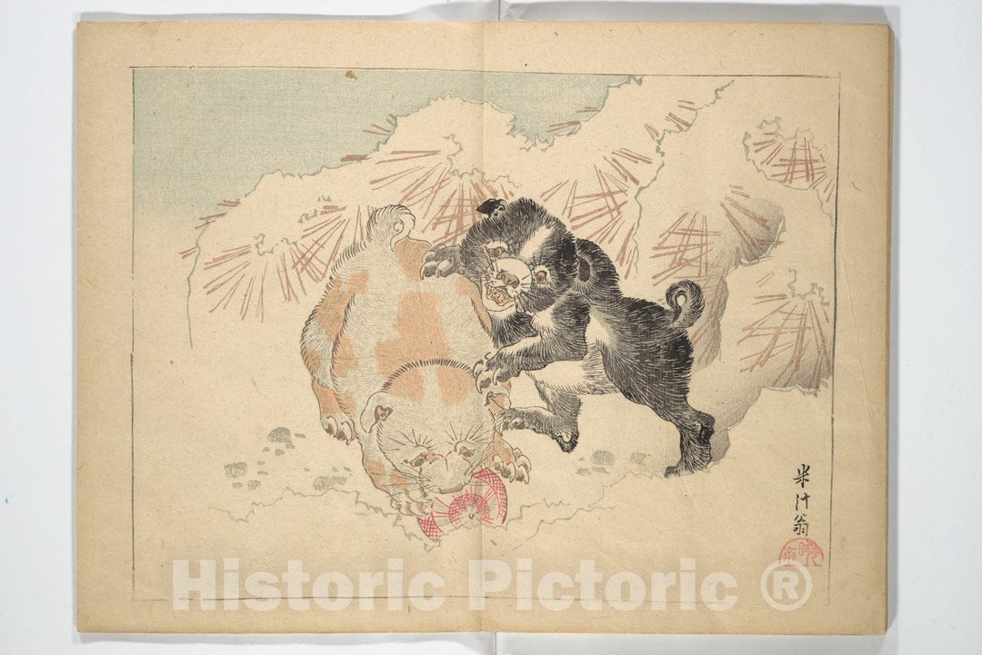 Art Print : Kawanabe Ky?sai - Ky?sai’s Drawings for Pleasure (Ky?sai rakuga) - Japan : Vintage Wall Art