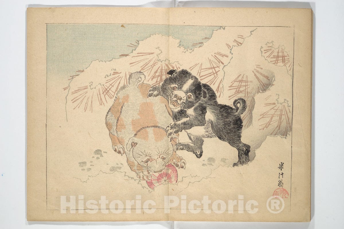 Art Print : Kawanabe Ky?sai - Ky?sai’s Drawings for Pleasure (Ky?sai rakuga) - Japan : Vintage Wall Art
