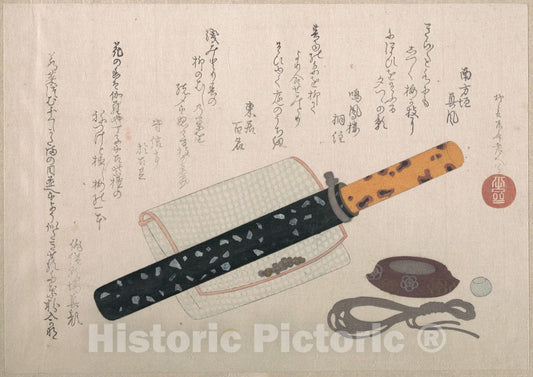Art Print : Ry?ry?kyo Shinsai - Hanging Tobacco Set - Japan : Vintage Wall Art