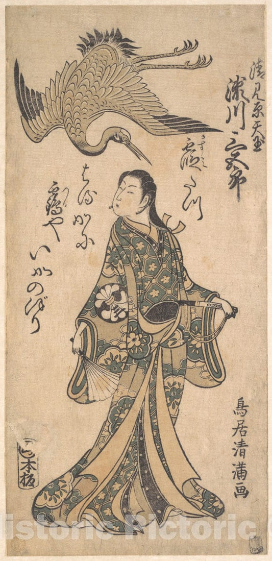 Art Print : Torii Kiyomitsu - The Second Segawa Sangoro in The Role of Kiyomihara Tengyoku - Japan : Vintage Wall Art