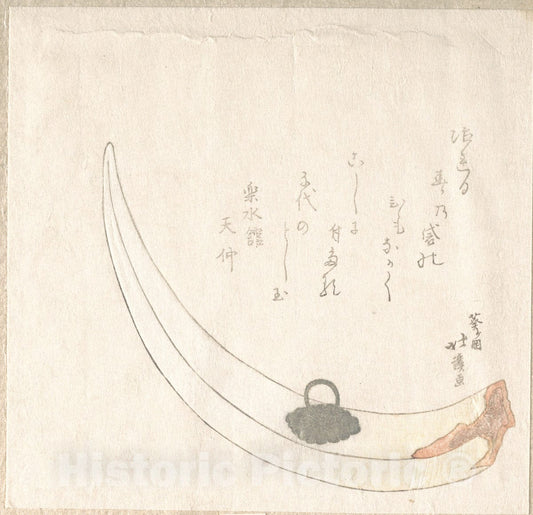 Art Print : Totoya Hokkei - Horn Flower-Vase - Japan : Vintage Wall Art