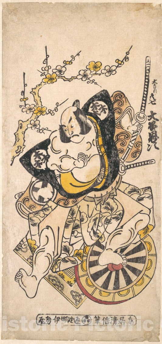 Art Print : Torii Kiyomasu I - The Actor Otani Oniji in The Role of Omoni Hikoshichi - Japan : Vintage Wall Art