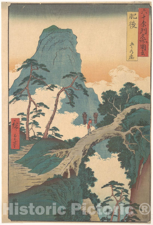 Art Print : Utagawa Hiroshige - Goka no Sh?, Higo Province, from The Series Views of Famous Places in The Sixty-Odd Provinces - Japan : Vintage Wall Art