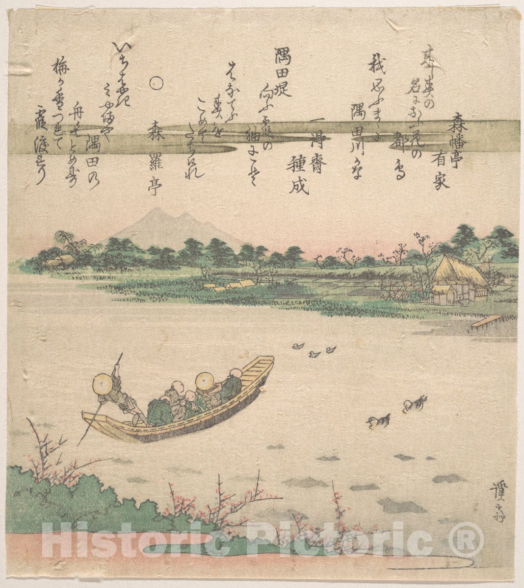 Art Print : Keisai Eisen - Boat Ferrying Across River - Japan : Vintage Wall Art