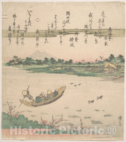 Art Print : Keisai Eisen - Boat Ferrying Across River - Japan : Vintage Wall Art