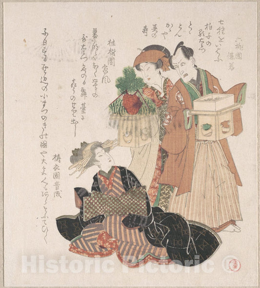 Art Print : Utagawa Toyokuni I - Actor Nakamura Utayemon with Two Women Preparing for The New Year Ceremony - Japan : Vintage Wall Art