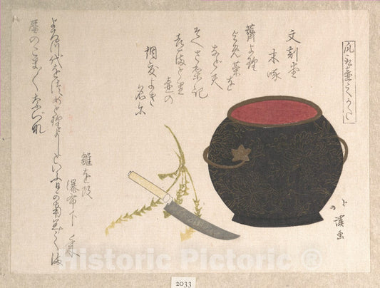 Art Print : Totoya Hokkei - Vase and Kitchen Knife - Japan : Vintage Wall Art