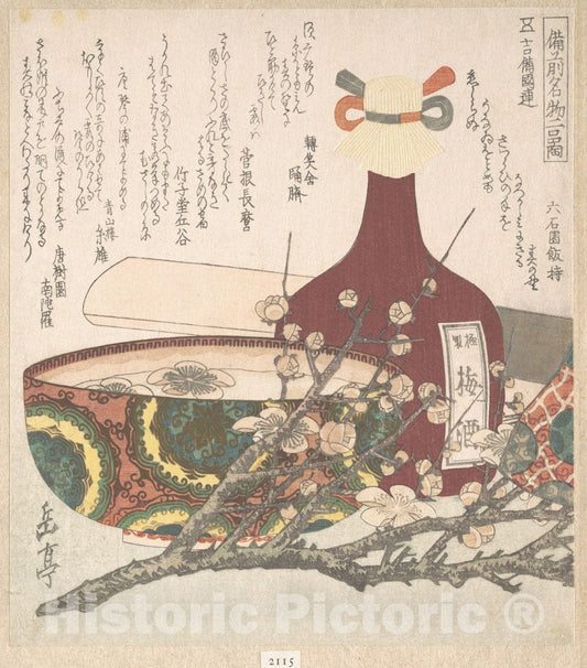 Art Print : Yashima Gakutei - Specialities of Bizen Province - Japan : Vintage Wall Art