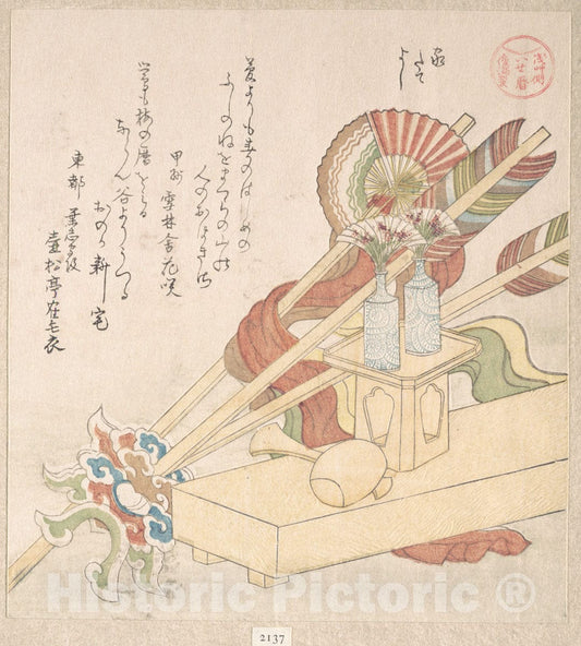 Art Print : Kubo Shunman - Ceremonial Things for The Celebration of Setting Up a New House - Japan : Vintage Wall Art