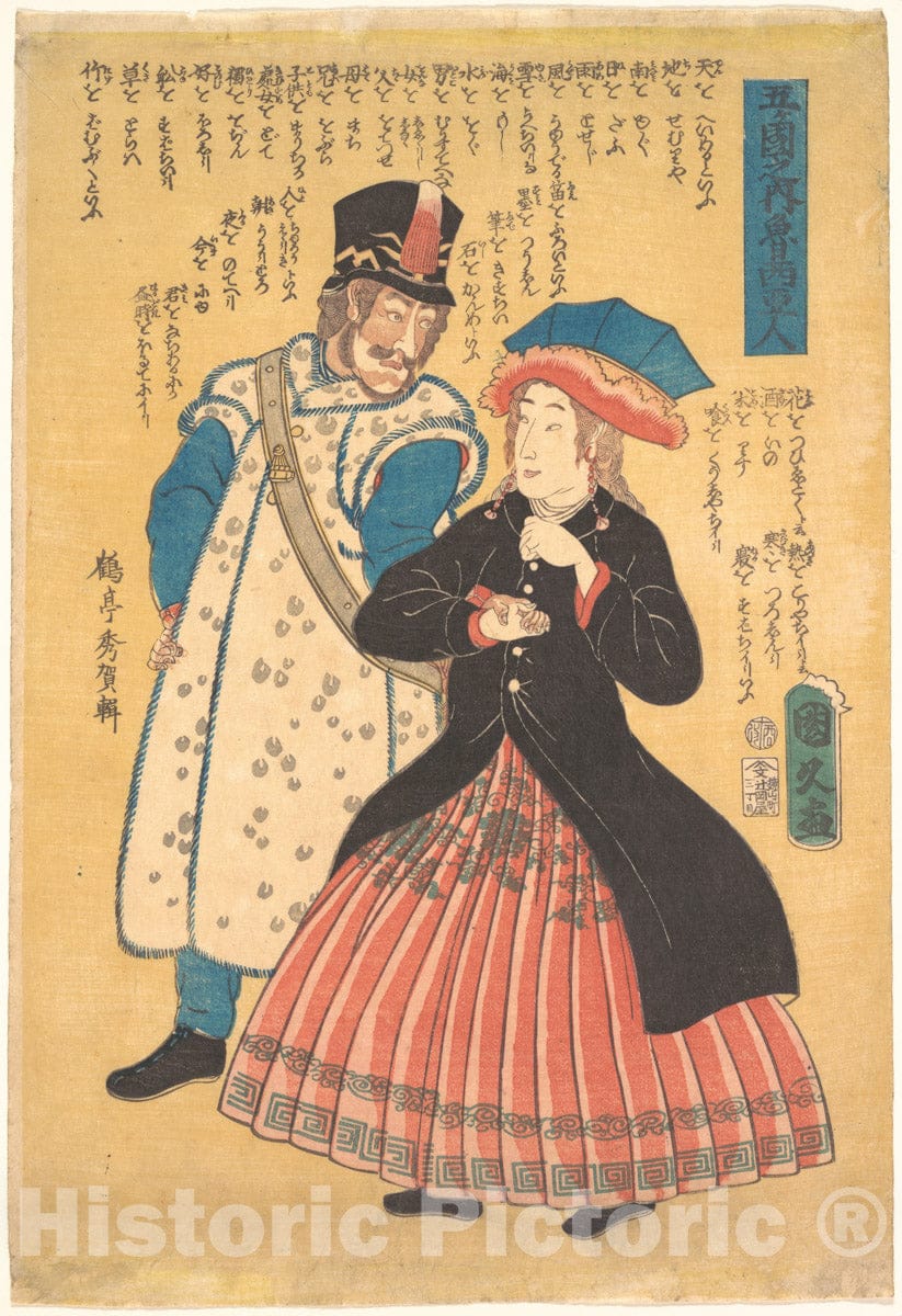 Art Print : Kunihisa - Russians - Japan : Vintage Wall Art