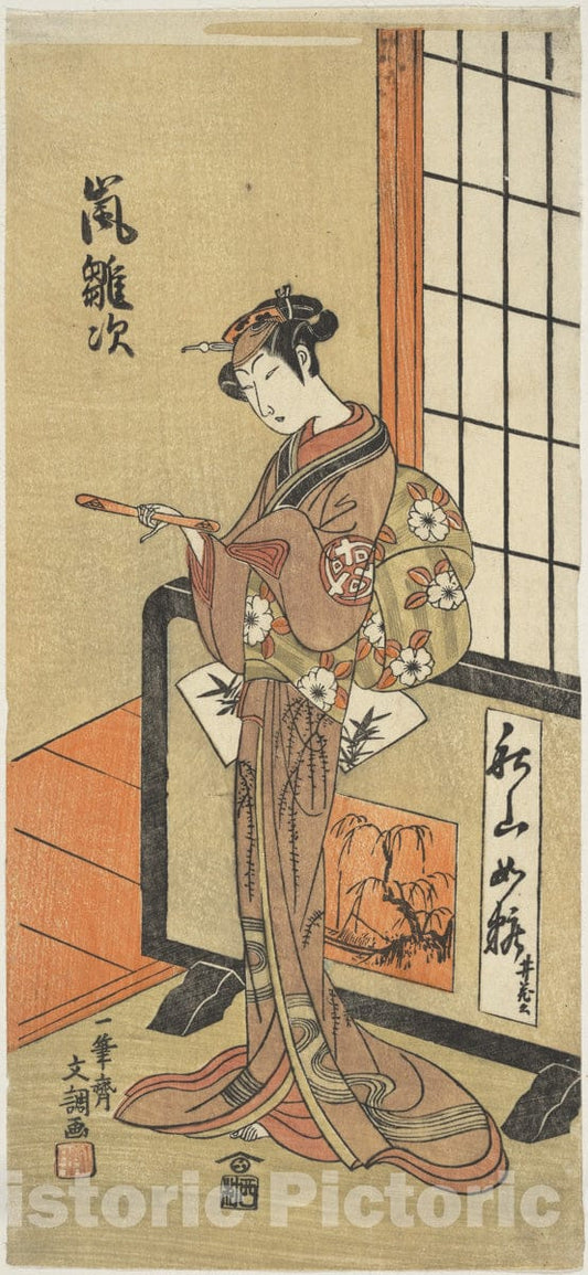 Art Print : Ippitsusai Bunch? - The Actor Arashi Hinaji in a Female Role - Japan : Vintage Wall Art