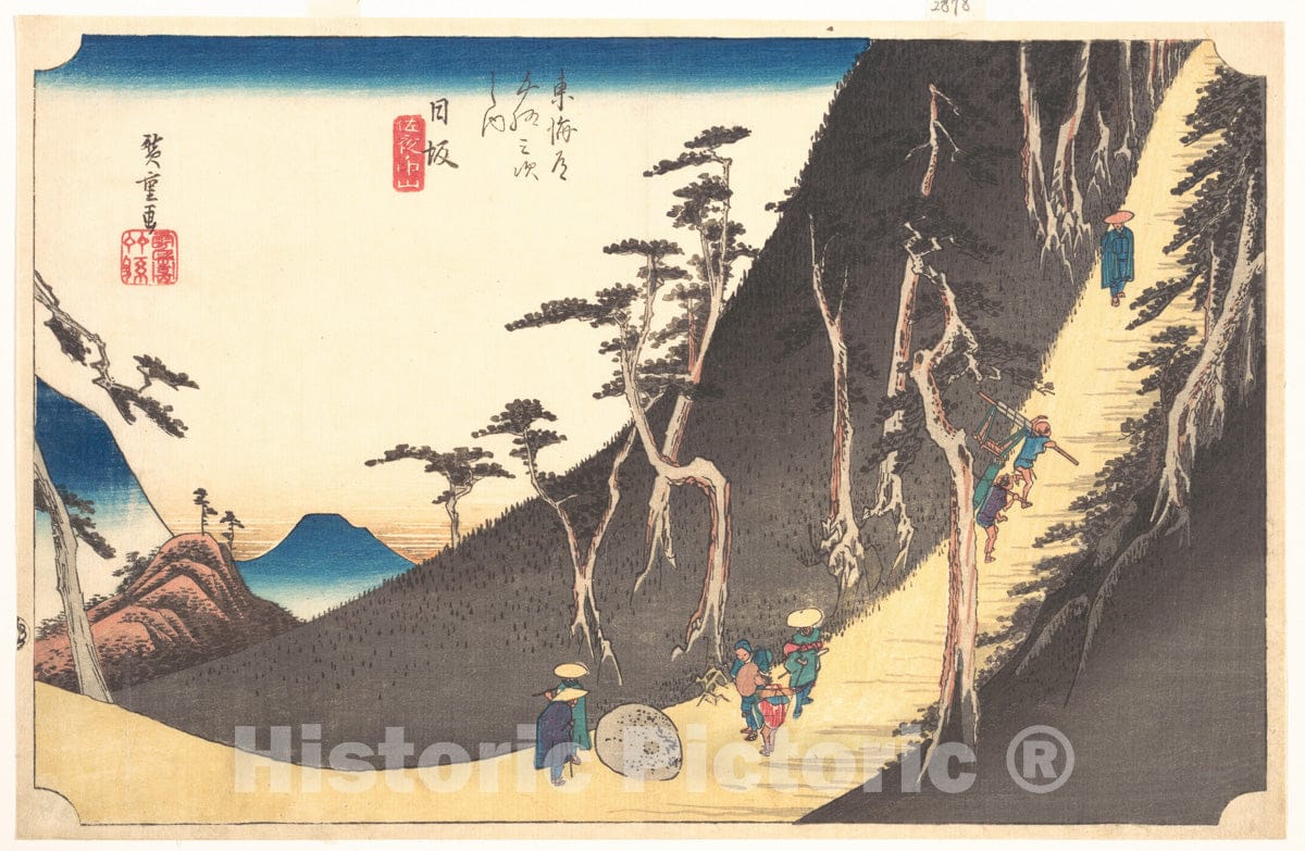 Art Print : Utagawa Hiroshige - Fifty-Three Stations of The Tokaido, Station Twenty-six: Nissaka, Sayo no Nakayama - Japan : Vintage Wall Art