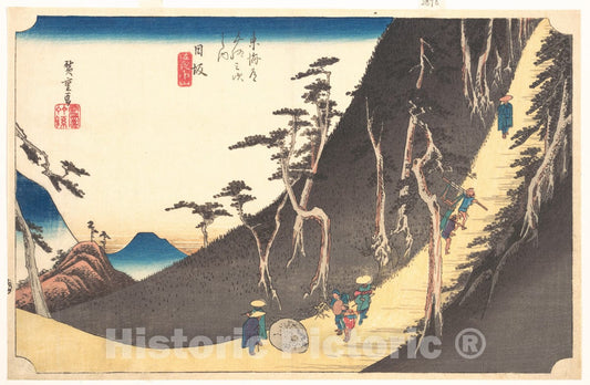 Art Print : Utagawa Hiroshige - Fifty-Three Stations of The Tokaido, Station Twenty-six: Nissaka, Sayo no Nakayama - Japan : Vintage Wall Art