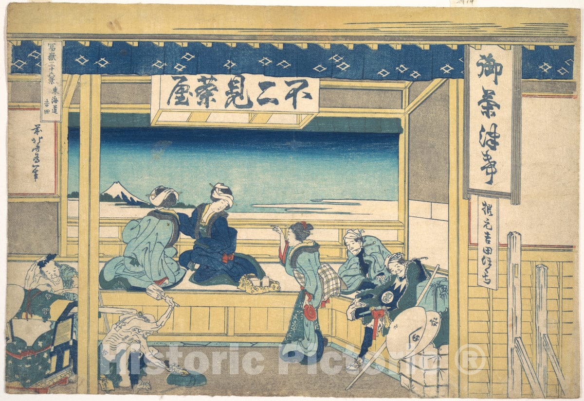 Art Print : Yoshida on The Tokaido - Artist: Katsushika Hokusai - Created: c1830 1 : Vintage Wall Art