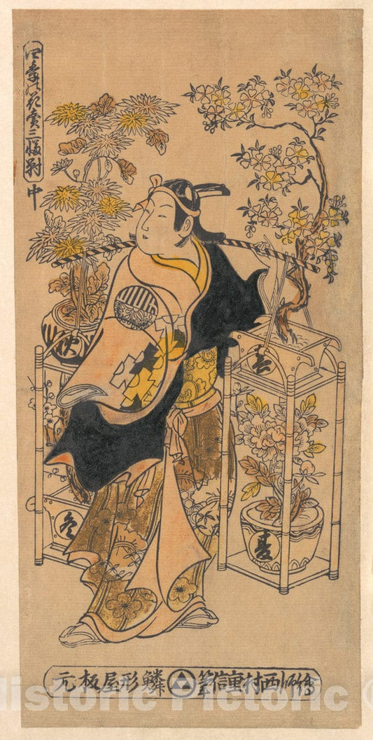 Art Print : Nishimura Shigenobu - The Actor Ogino Isabur? as an Itinerant Flower Vendor - Japan : Vintage Wall Art