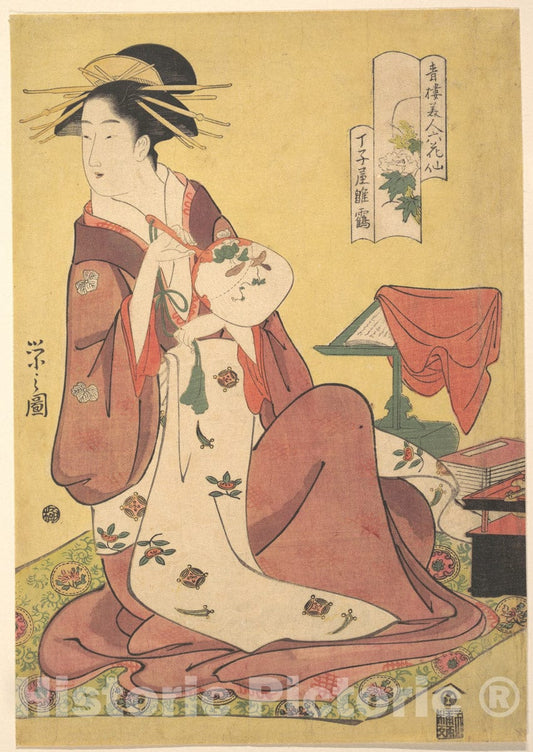 Art Print : Ch?bunsai Eishi - The Courtesan Hinazuru of The Teahouse Chojiya (House of The Clove) - Japan : Vintage Wall Art
