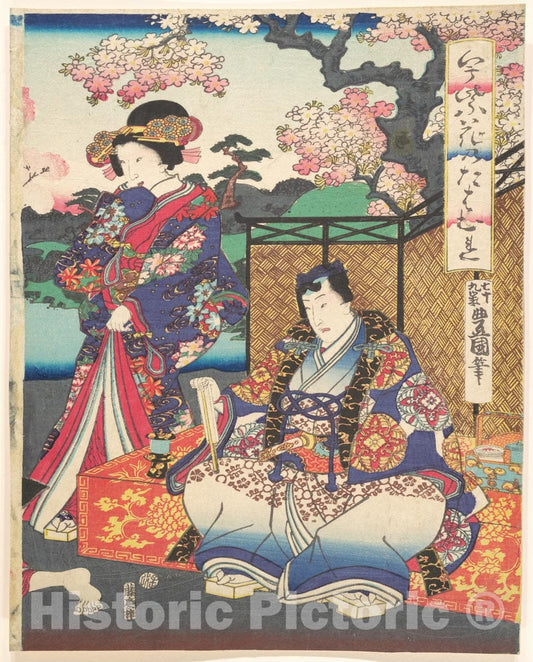 Art Print : Utagawa Kunisada - Print - Japan v.4 : Vintage Wall Art