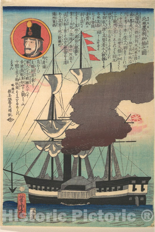 Art Print : Utagawa Yoshitora - North American Ship - Japan : Vintage Wall Art