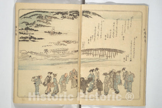 Art Print : Utagawa Yoshitora - Collection of Flower Brocades (Kinkash?) - Japan : Vintage Wall Art